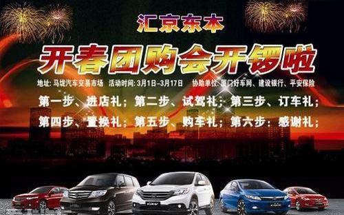 思域,艾力绅,东风,奥迪,本田