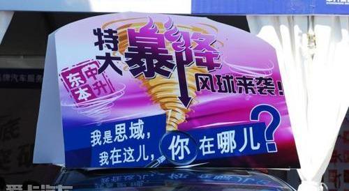 本田,思域,东风,思铭,艾力绅