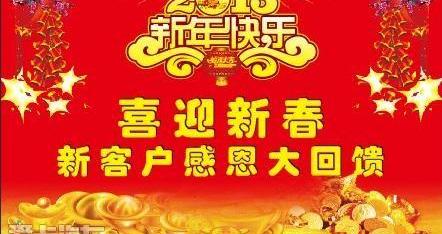 东风,胜达,本田,艾力绅,思域