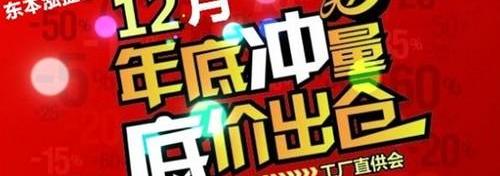 本田,东风,思域,艾力绅,思铭
