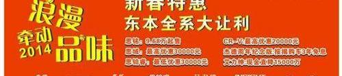 本田,思域,艾力绅,东风,思铭