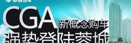 本田,东风,思域,艾力绅,思铭