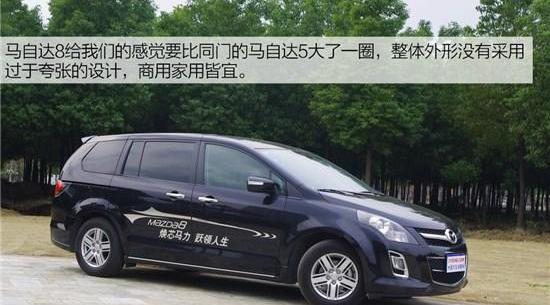 马自达,艾力绅,奥德赛,现代,一汽