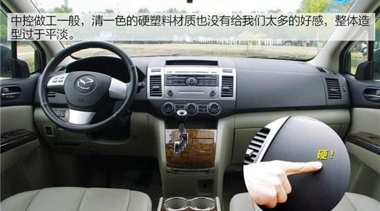马自达,艾力绅,奥德赛,现代,一汽