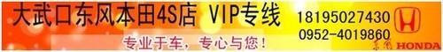 本田,东风,思域,艾力绅,思铭