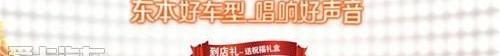 东风,思域,艾力绅,思铭,777