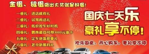 思域,思铭,艾力绅,本田,东风
