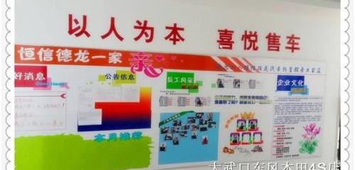 本田,东风,思域,艾力绅,理念