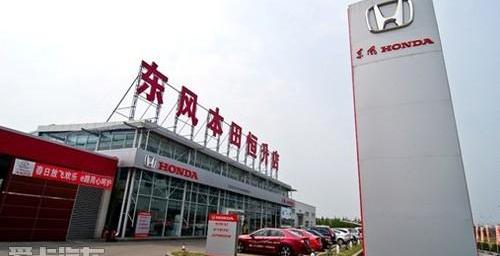 思域,艾力绅,东风,发现,思铭