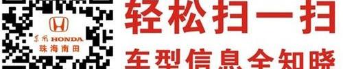 东风,思域,思铭,艾力绅,本田