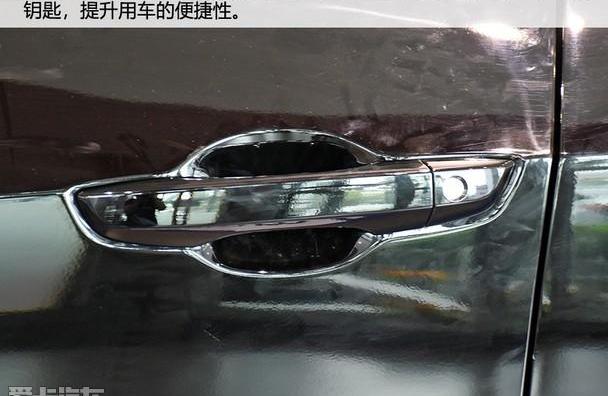 凌派,雅阁,本田