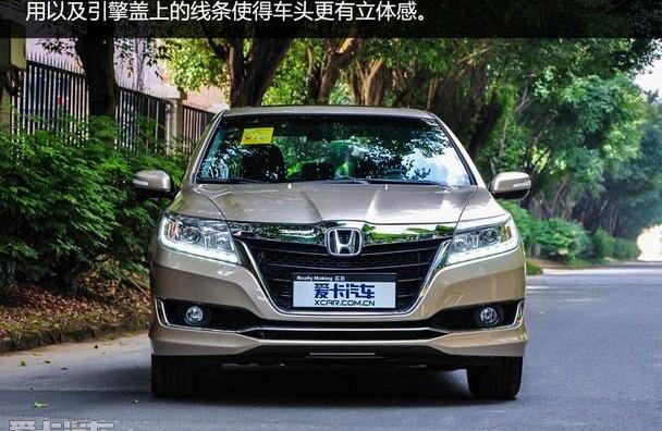 凌派,雅阁