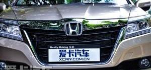 凌派,雅阁