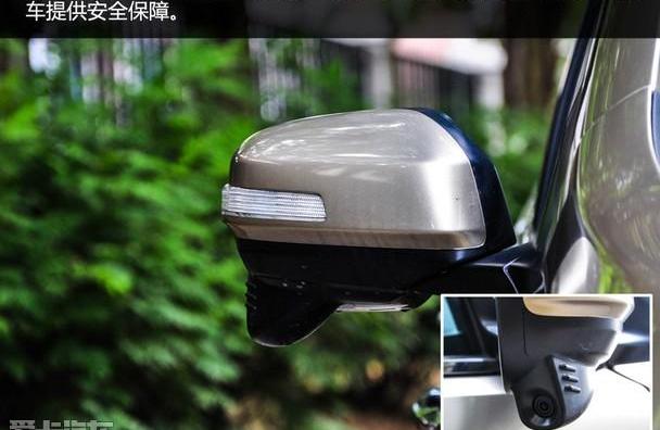 凌派,雅阁