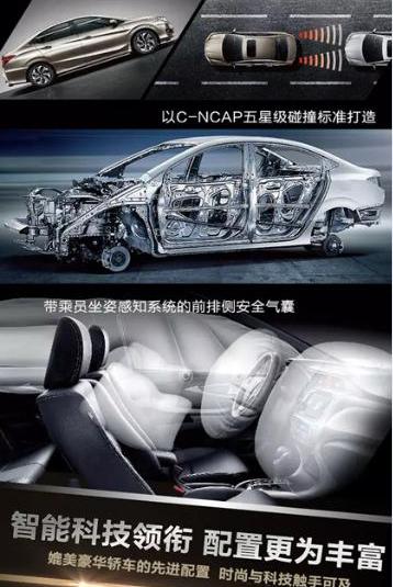 凌派