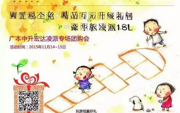 凌派,理念