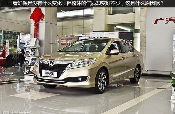 凌派,本田,雅阁