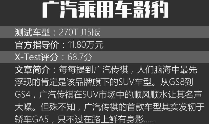凌派,帕萨特,揽境,库斯途