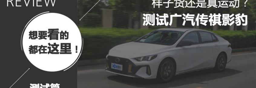 凌派,帕萨特,揽境,库斯途