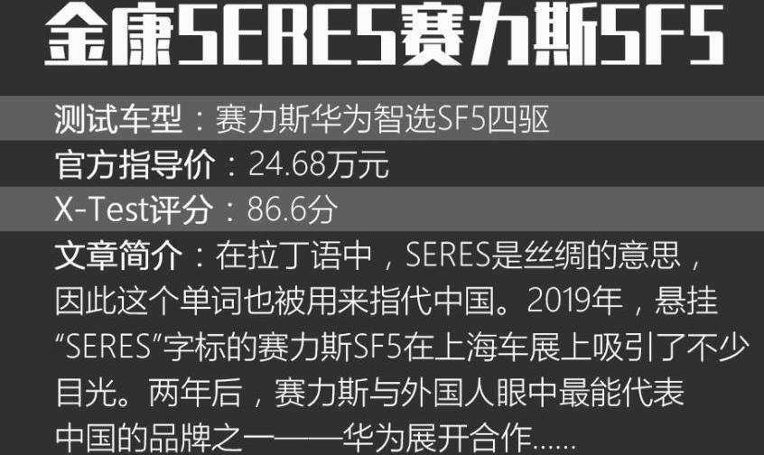 凌派,帕萨特,揽境,库斯途