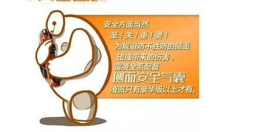 凌派,丰田,雷凌
