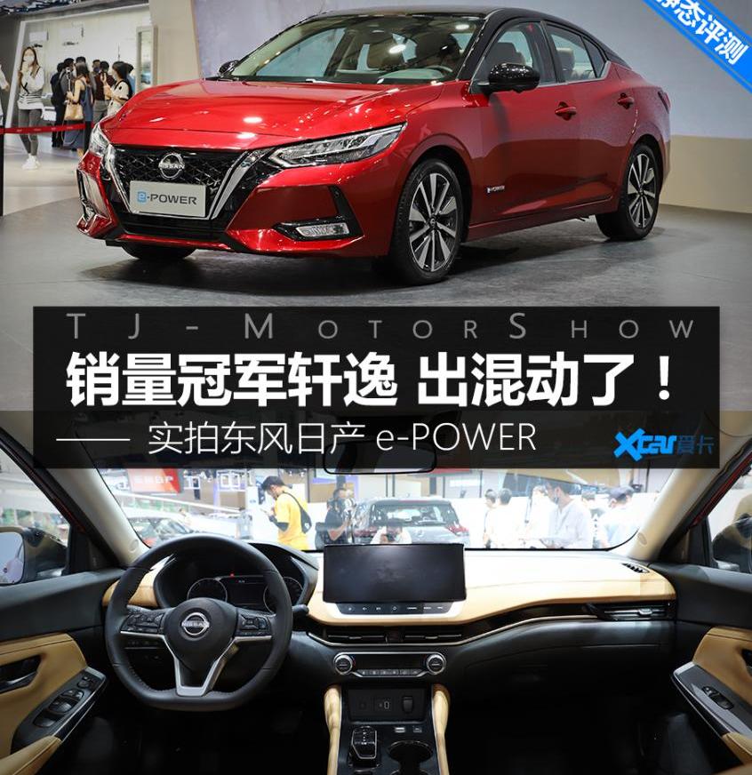 日产,轩逸,卡罗拉,东风,本田
