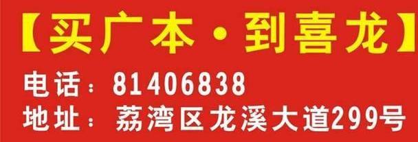 本田,凌派
