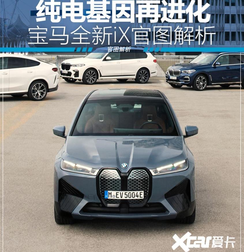 宝马,理念,现代