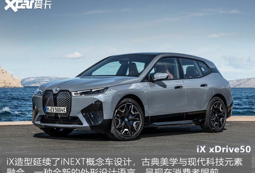 宝马,理念,现代