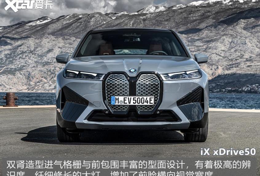 宝马,理念,现代