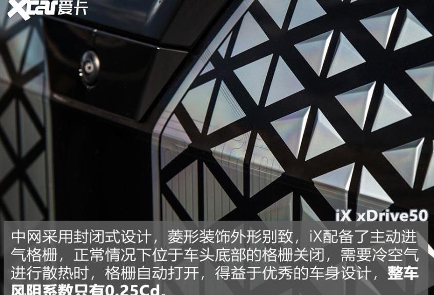 宝马,理念,现代