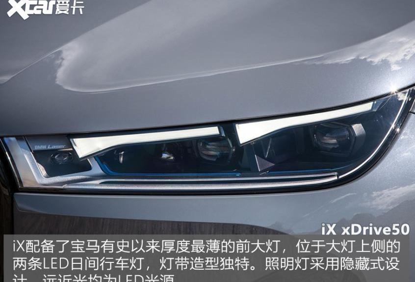 宝马,理念,现代