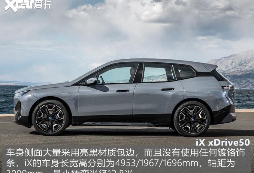 宝马,理念,现代