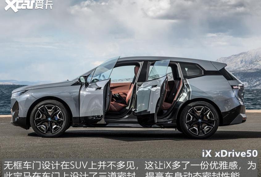 宝马,理念,现代