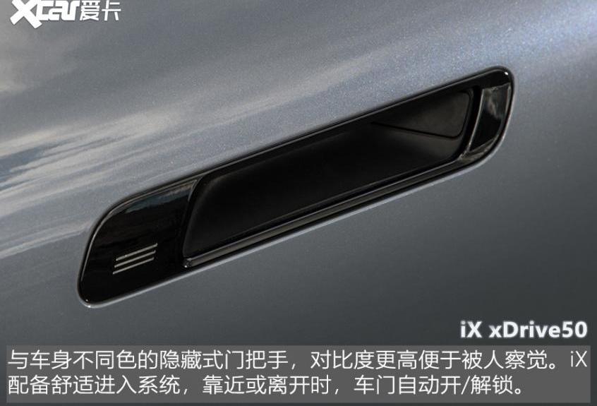宝马,理念,现代