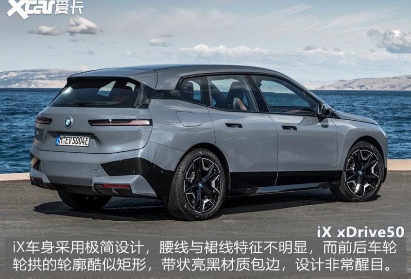 宝马,理念,现代