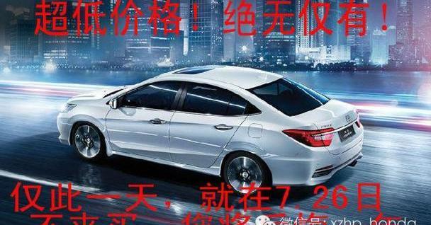 凌派