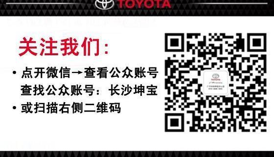 雷凌,丰田,凌派,汉兰达,凯美瑞