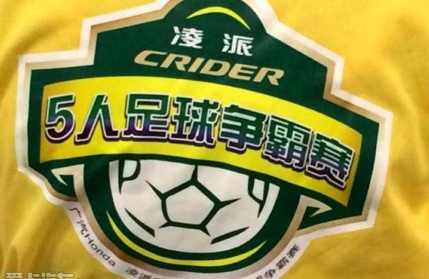 凌派,北京