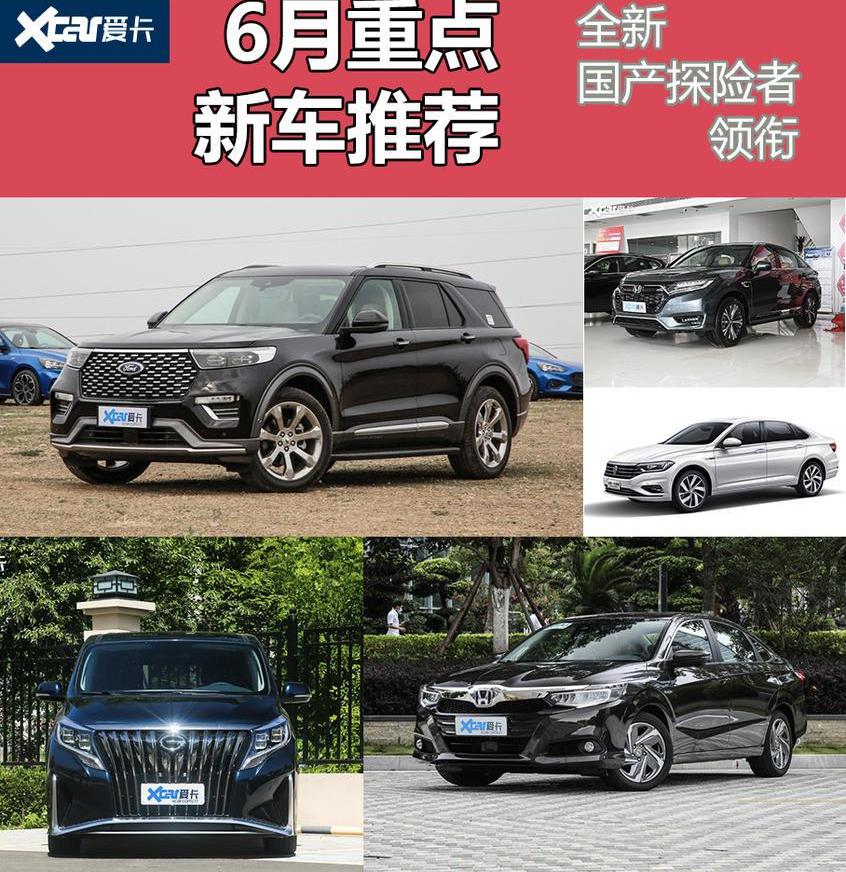 探险者,福特,长安,Mustang