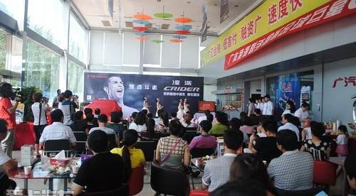 凌派,本田,雅阁,世纪,现代