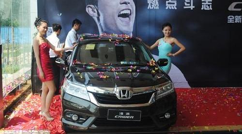 凌派,本田,雅阁,世纪,现代