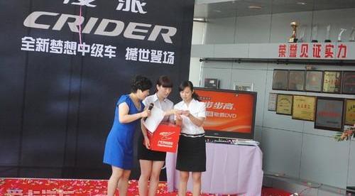 凌派,本田,雅阁,世纪,现代