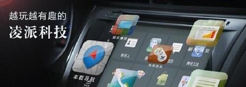 凌派,世纪,魅影