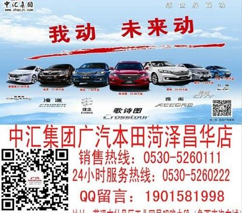 凌派,世纪,魅影