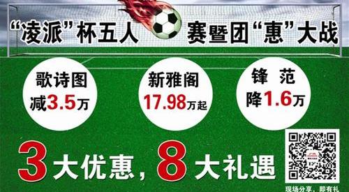 凌派,本田,雅阁,奥德赛,理念