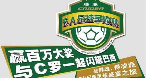 凌派,本田,理念,现代