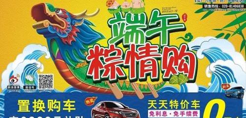 本田,凌派,奥德赛,雅阁,飞度