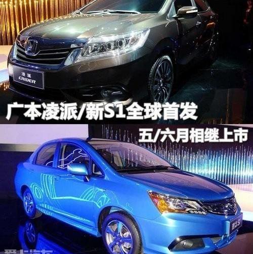 凌派,理念,本田,思域,速腾
