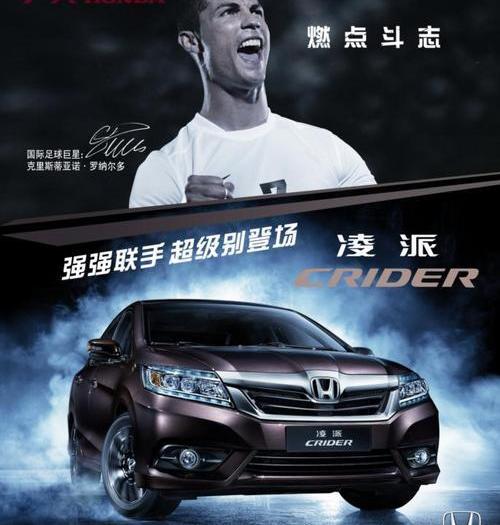 凌派,777,理念